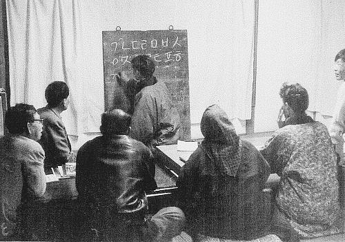 Apprentissage du hangul, à la léproserie Tama zenshō-en, dans les années~1960. Crédit~: Cho Kŭnjae 趙根在, Musée national de la maladie de Hansen 国立ハンセン病資料館 